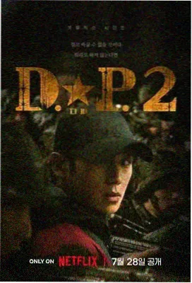奸臣 全集封面